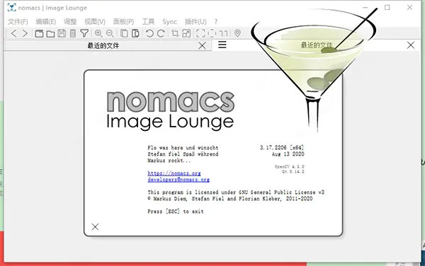 nomacs(图像查看器)