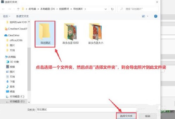 Adobe Lightroom Classic 2024中文版