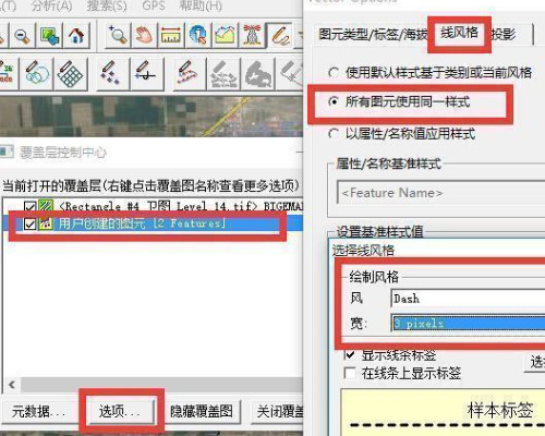 OkMap Desktop 17官方版