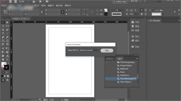 adobe indesign 2022简体中文版