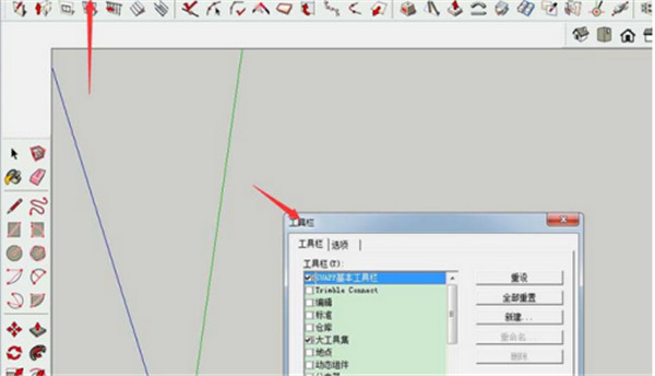 Sketchup Pro 2022(草图大师2022)