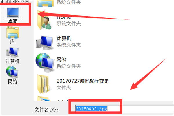 Sketchup Pro 2022(草图大师2022)