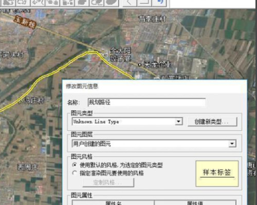 OkMap Desktop 17官方版