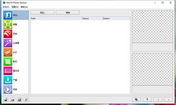 Hornil Photo Resizer(图像批量处理软件)
