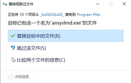 ANSYS SpaceClaim