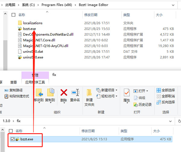 Bzzt Image Editor pro小蜜蜂图片编辑器