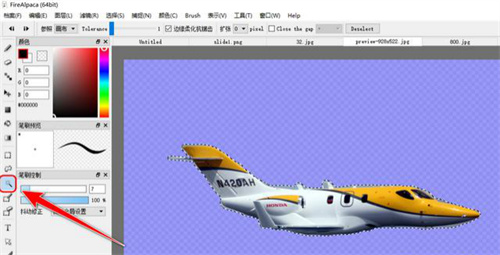 FireAlpaca电脑版