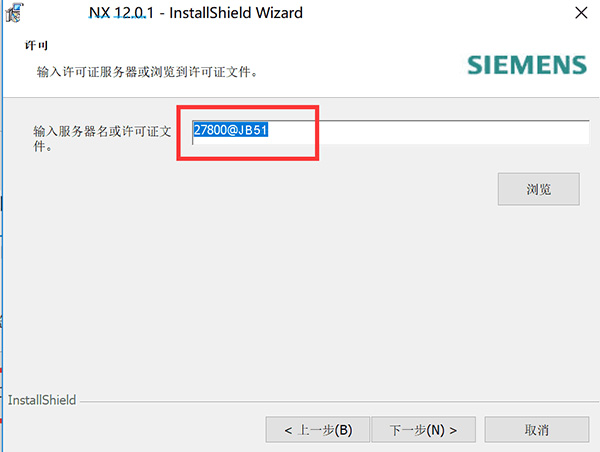 UG NX12.0中文版