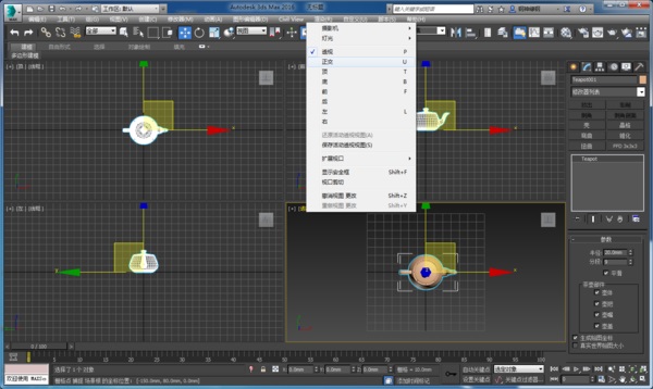 3dsmax2008中文版