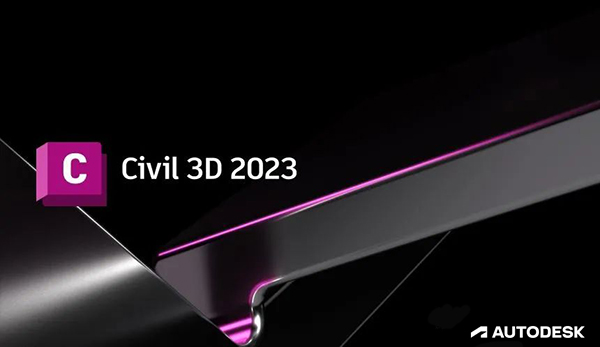 Civil 3D 2023中文版