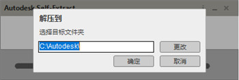 AutoCAD2022中文破解版