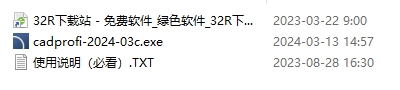 CADprofi 2024官方版