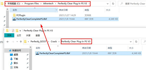 Athentech Perfectly Clear Complete(一键智能磨皮软件)