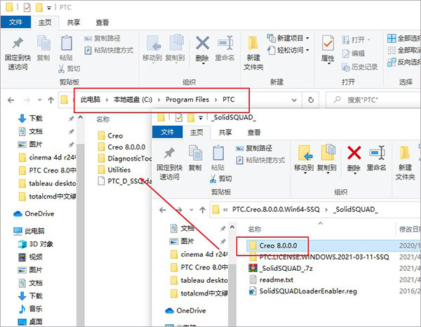 PTC Creo 8.0中文版