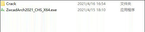 中望CAD建筑版2021中文版