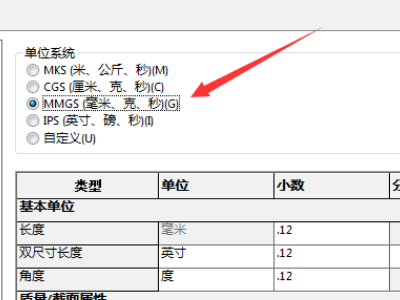 solidworks2022中文版