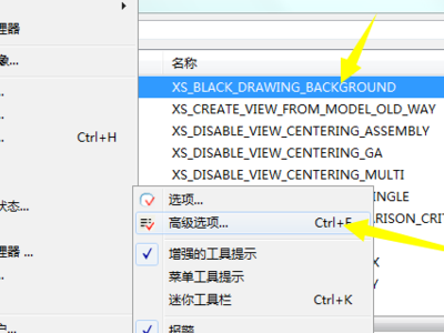 Tekla Structures 2024钢结构详图设计软件