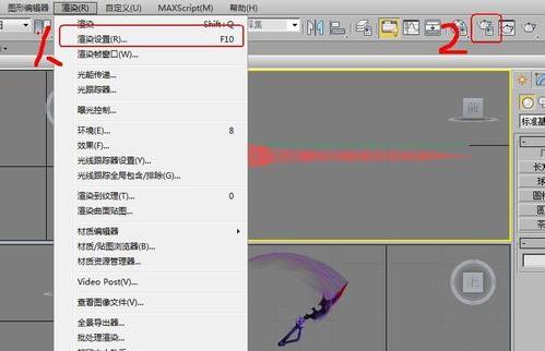 3dsmax2008中文版