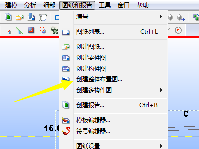 Tekla Structures 2024钢结构详图设计软件