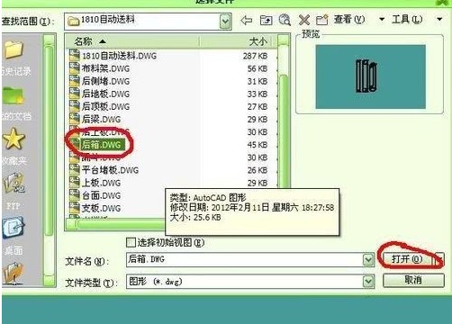 solidworks2022中文版
