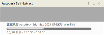 3dsmax2014中文版