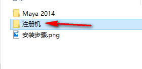 Autodesk Maya 2014中文版