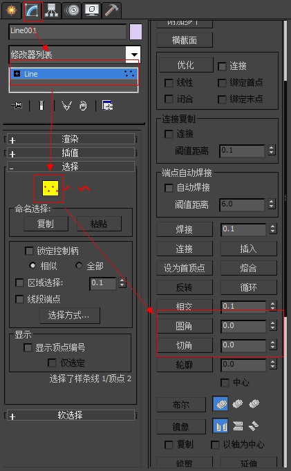 3dsmax2012中文版
