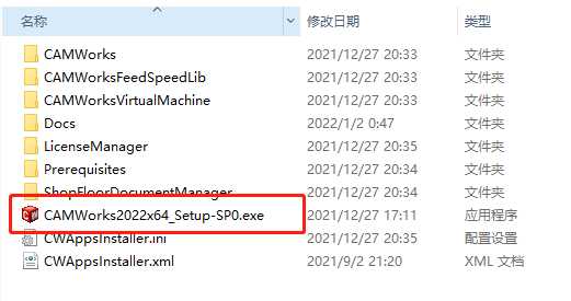 CAMWorks 2022 SP3中文版