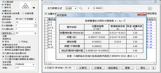 t20天正给排水v7.0官方版