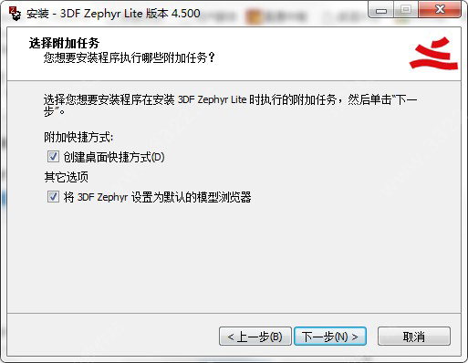 3df zephyr lite