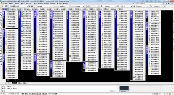 路桥工具RBD