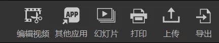 NX Studio(尼康图像处理软件)