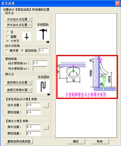 t20天正给排水v7.0官方版