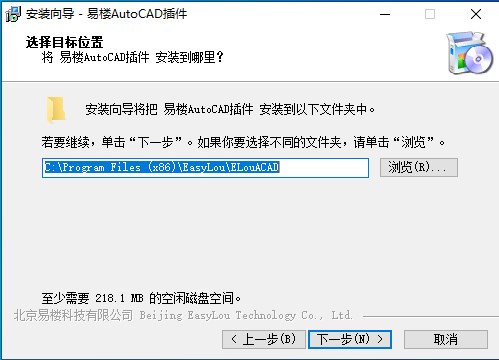 易楼AutoCAD插件