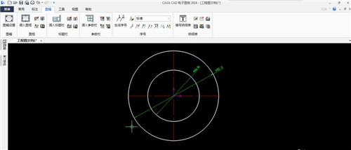 caxa cad电子图板2021