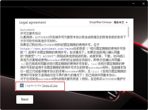 Autodesk AutoCAD Map 3D官方版