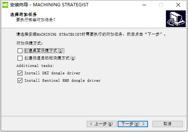 Machining Strategist官方版