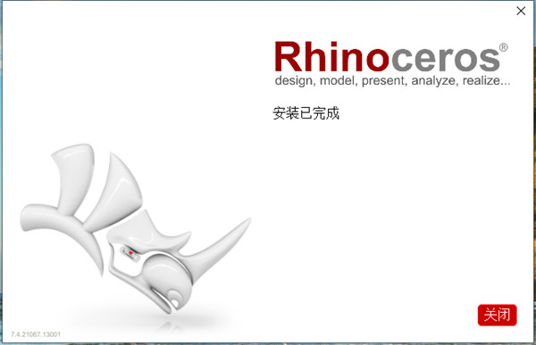 Rhino7犀牛中文版