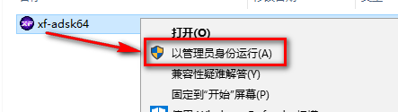 Autodesk Maya 2014中文版