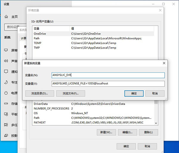ANSYS SpaceClaim