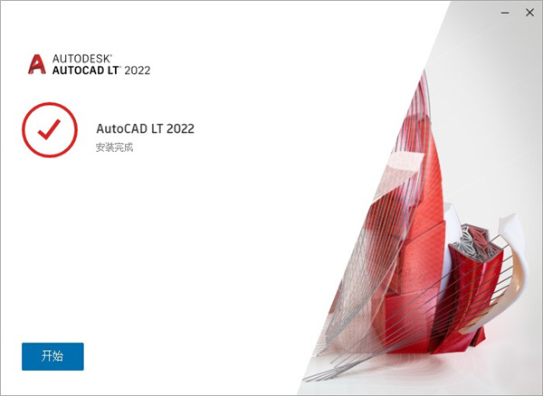 Autodesk AutoCAD LT 2024