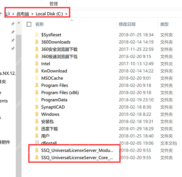 UG NX12.0中文版