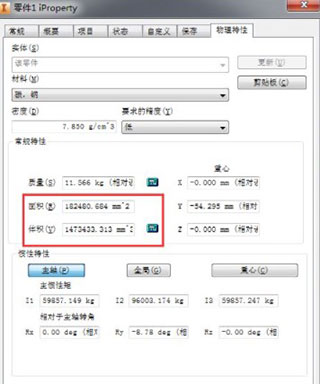 Autodesk Inventor professional 2022完整版