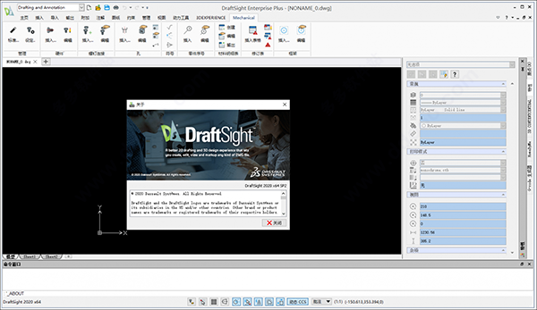DraftSight 2024