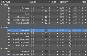 3dsmax2021中文版