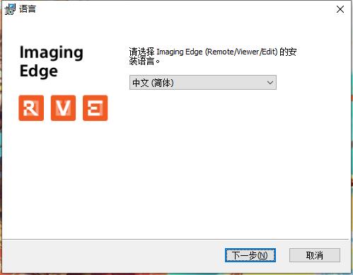 Imaging Edge Desktop官方版