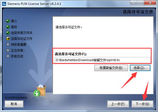 UG NX12.0中文版