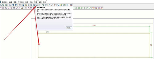 Tekla Structures 2024钢结构详图设计软件