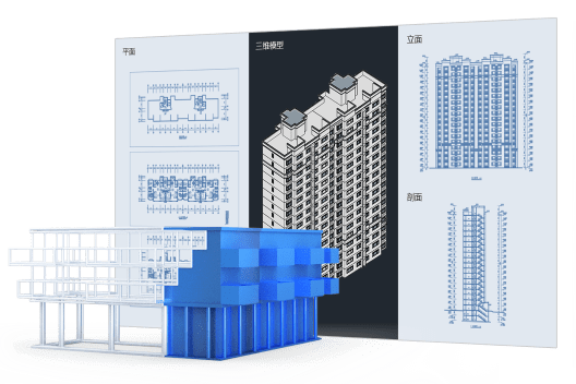 浩辰cad建筑2019官方版