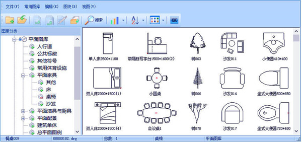 浩辰CAD建筑2021官方版